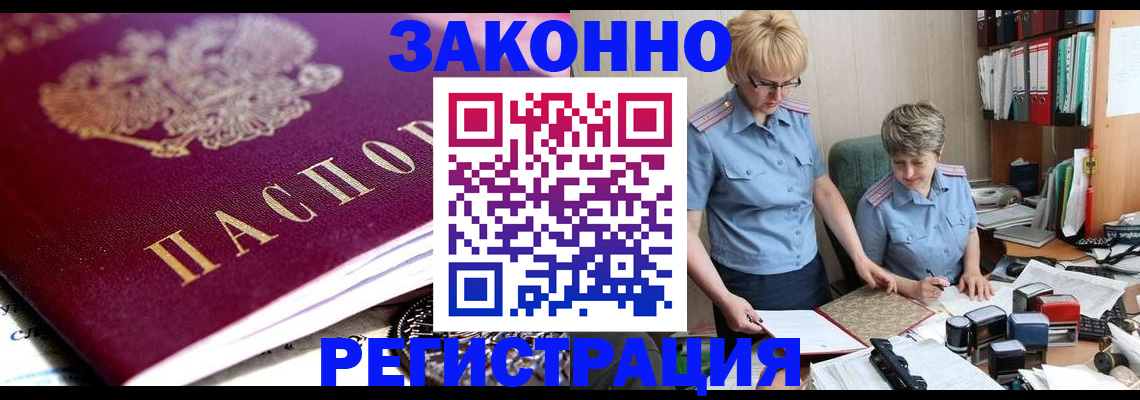 регистрация в Нягани
