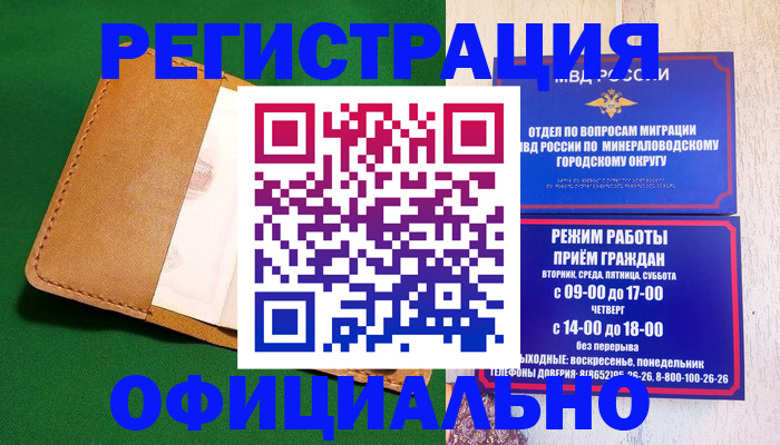 регистрация для школы в Нягани