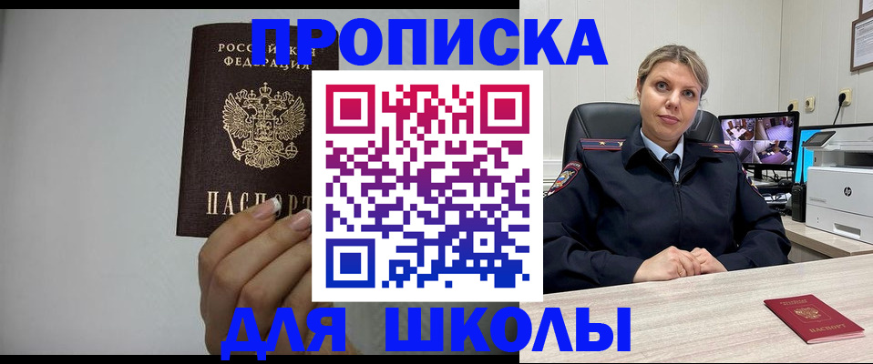 временная регистрация в квартире в Нягани